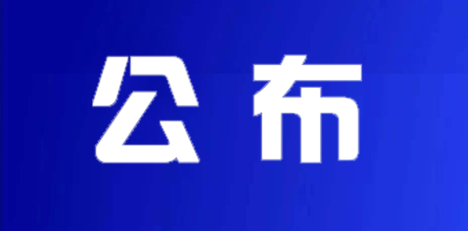 大連市“十四五”石化產(chǎn)業(yè)發(fā)展規(guī)劃公布