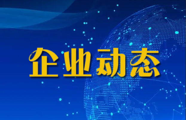 Avient公司臺(tái)灣工廠將成為MEVOPUR?醫(yī)療級(jí) 材料的第四個(gè)來源地