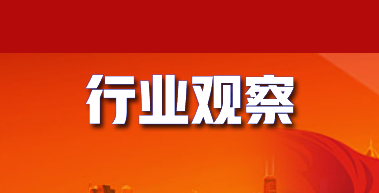 到2027年全球塑料添加劑市場年均復合增長率將達5.6%