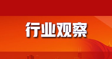 部門：到2025年石化化工行業建成30個左右智能制造示范工廠