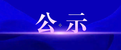 棗陽3000噸酚醛環氧樹脂新建項目