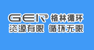 格林循環通過國際可持續發展與碳認證（ISCC）