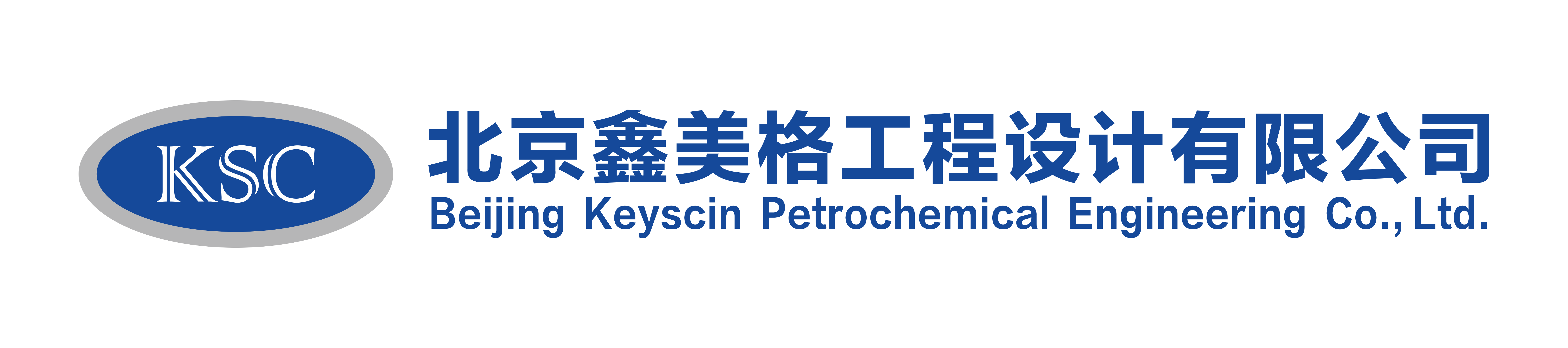 北京鑫美格工程設計有限公司【聚烯烴分會】