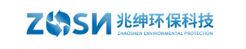 福建省兆紳環(huán)保科技有限公司【循環(huán)回收分會】